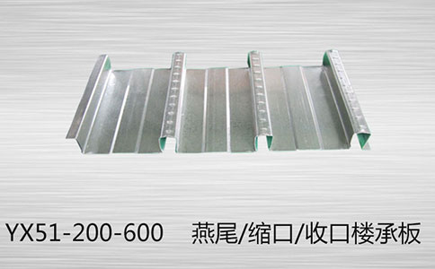 開(kāi)口樓承板的使用注意事項(xiàng)