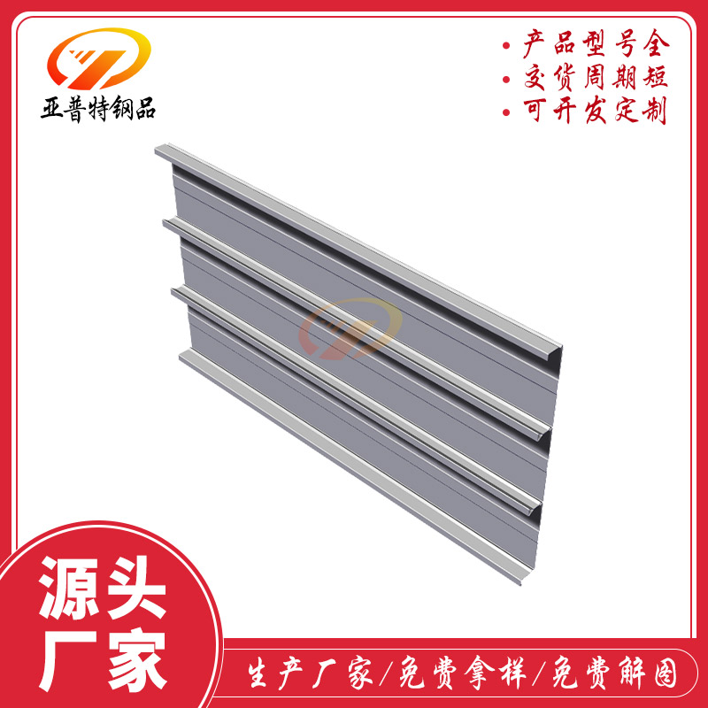 廠家?guī)懔私釿XB65-254-762閉口樓承板的用途及特點(diǎn)